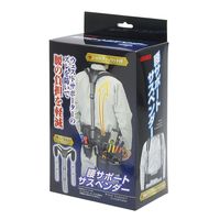 高儀 GISUKE 腰サポートサスペンダー 4907052655980 1セット（2個）（直送品）