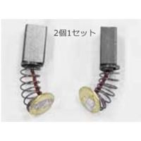 中村製作所 カーボンブラシ KBー4 3.5×4.6×8.5 3.5X4.6X8.5 1セット(5個)（直送品）