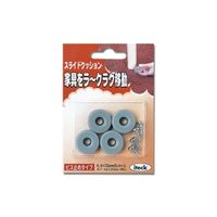 アイテック スライドクッションビス止めタイプ 22mm KSー220A KS-220A 1セット(12個:4個×3パック)（直送品）