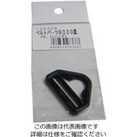 松浦工業 BD30 Dリング黒 ベルト巾30ミリ用 4984834263687 1セット(5個)（直送品）