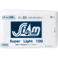 クリーン・アシスト スーパーライト45L 0.040mm 透明 100枚 HPL440 331244 1箱（4個）（直送品）