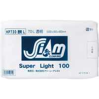 クリーン・アシスト スーパーライト70L 0.030mm 透明 100枚 HPL730 331243 1箱（4個）（直送品）