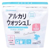 地の塩社 アルカリウォッシュLランドリーパウダー (洗濯用洗浄剤)無香料タイプ600g（ケース販売：20個） 4982757811442（直送品）