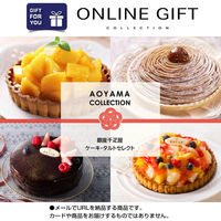 AoyamaLab オンラインギフト URLですぐ納品 贈り物や景品に_1