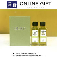 オンラインギフト URLですぐ納品 贈り物や景品に 「OLiVO」オリーブオイルとレモンフレーバーオリーブオイル 2本 メール1通（直送品）