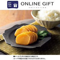 AoyamaLab オンラインギフト URLですぐ納品 贈り物や景品に 日本の極み 宮崎県産 たくあん漬け D0-RNB9932-dgtl メール1通（直送品）