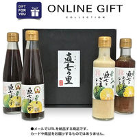 AoyamaLab オンラインギフト URLですぐ納品 贈り物や景品に_5