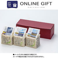 AoyamaLab オンラインギフト URLですぐ納品 贈り物や景品に 雪室貯蔵 銘柄米 セット Ａ D2-ADR9011-dgtl メール1通（直送品）