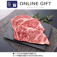 AoyamaLab オンラインギフト URLですぐ納品 贈り物や景品に 「和牛のルーツ」 特選千屋牛 ステーキ 2枚 メール1通（直送品）