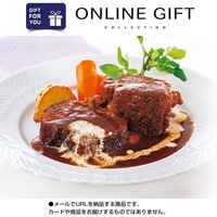 AoyamaLab オンラインギフト URLですぐ納品 贈り物や景品に 「伊藤グリル」 神戸牛 ビーフシチュー メール1通（直送品）