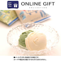 AoyamaLab オンラインギフト URLですぐ納品 贈り物や景品に 横濱 馬車道 あいす＆もなかセット 12個 メール1通（直送品）