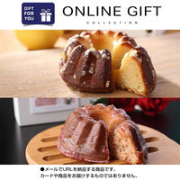 AoyamaLab オンラインギフト URLですぐ納品 贈り物や景品に 「カスターニャ」 リモーネ＆ローザのケーキ 詰め合わせ メール1通（直送品）