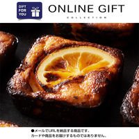 AoyamaLab オンラインギフト URLですぐ納品 贈り物や景品に BLOCK BLOCK TOKYO オレンジバスク BB 8個 メール1通（直送品）