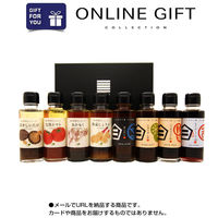 AoyamaLab オンラインギフト URLですぐ納品 贈り物や景品に 「ごとう醤油」 小さな調味料 8本セット メール1通（直送品）