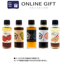AoyamaLab オンラインギフト URLですぐ納品 贈り物や景品に 「ごとう醤油 」九州こだわり調味料 5本セット メール1通（直送品）