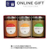 AoyamaLab オンラインギフト URLですぐ納品 贈り物や景品に NORTH FARM STOCK 北海道野菜のディップ 3種 メール1通（直送品）