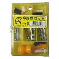 ハイロジック 836901 傘修理セット 1式（直送品）