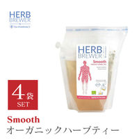 THE BREW COMPANY　HERB BREWER　スムーズ　1セット（4袋）（直送品）