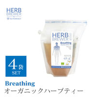 THE BREW COMPANY　HERB BREWER　ブリージング　1セット（4袋）（直送品）