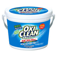 オキシウォッシュ OXI WASH 1kg 1個 酸素系漂白剤 紀陽除虫菊 - アスクル