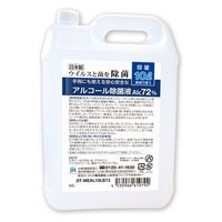 ジット 除菌液10Lボトル（AL72%） JIT-MEAL10LB72 1本（直送品）