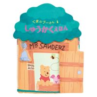 アイアップ ディズニー 布絵本 しゅうかくえほん くまのプーさん　ベビー 玩具 おもちゃ 013993 1個（直送品）