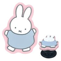 グルマンディーズ ミッフィー ダイカット ソフトタイプPOCOPOCO ダンス MF-294E 1個（直送品）