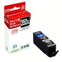 ジット キヤノン Canon BCI-350XLPGBK対応ジットリサイクルインクカートリッジ ブラック増量 JIT-C350BXL 1個