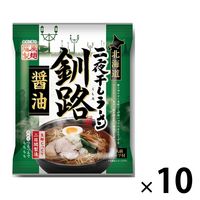 北海道二夜干しラーメン釧路醤油 10個 藤原製麺 袋麺