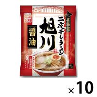 北海道二夜干しラーメン旭川醤油 10個 藤原製麺 袋麺