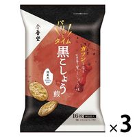 黒こしょう煎 3袋 金吾堂製菓 あられ せんべい