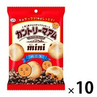 カントリーマアムミニ（バニラ） 50g 10袋 不二家 クッキー ビスケット