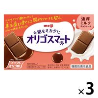 オリゴスマート濃厚ミルク 65g 1セット（3個）明治 チョコレート