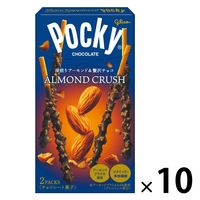 アーモンドクラッシュポッキー 10個 江崎グリコ チョコレート