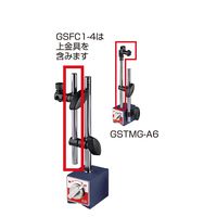 ジーネット GIGA ギガ・セレクション 支柱微調整付き GSFC1ー2 GSFC1-2 1セット(20個)（直送品）