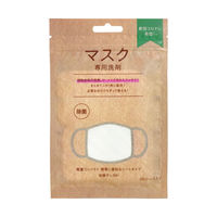九州フラワーサービス マスク専用洗剤