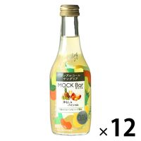 ノンアルコールカクテル サングリア モクバル 洋なし＆パインmix 250ml 1ケース（12本）