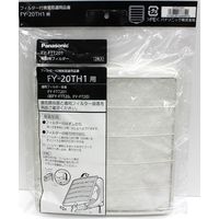 パナソニック 換気扇フィルター 20cmフィルター　FY-20TH1専用　樹脂製　2枚入り FY-FTT201 1セット2枚入（直送品）