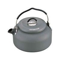 パール金属 アウトドア用ケトル 700ml アルミキャンピングケットル キャプテンスタッグ 360702 1個（直送品）