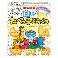 ギンビス 白いたべっ子どうぶつ 4901588130287 ５０Ｇ×２０個（直送品）