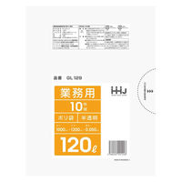 ハウスホールドジャパン GL129 業務用ポリ袋 120L 半透明(セット販売：10個) 4580287291248 10セット（直送品）