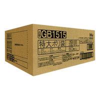 ハウスホールドジャパン GB1515 特大ポリ袋 80P(セット販売:80個) 4580287311182 80セット（直送品）