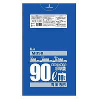 ハウスホールドジャパン MB98 食品対応ポリ袋 兼 ゴミ袋 90L 青半透明(セット販売:20個) 4580287292030 20セット（直送品）