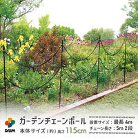 rj[ K[f`F[|[5m 2i 115cm 4968438025483 1Zbg(1{×10)