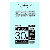 ハウスホールドジャパン MX33 食品対応ポリ袋 兼 ゴミ袋 30L 透明(セット販売:80個) 4580287382250 80セット（直送品）