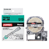 テプラ TEPRA PROテープ セルフラミネートラベル 幅6.4mm（印字部） ラベル(文字) SZS100-075K 1個 キングジム（わけあり品）