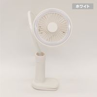 イトウ ライト付きフレキシブルファン ホワイト HCF20-21DL WH 1セット（24個）（直送品）