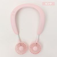 イトウ 冷却ネックファン ピンク HCF20-08TA PK 1セット（16個）（直送品）