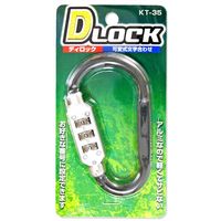 コンテック 可変式文字合せ錠 Dロック ブラック 中 KT-35 1セット(2個)（直送品）