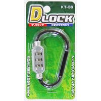 コンテック 可変式文字合せ錠 Dロック ブラック 小 KT-36 1セット(2個)（直送品）